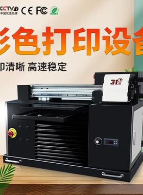 工业级彩色uv打印机金属铭牌亚克力木板pvc标牌礼盒印刷设备