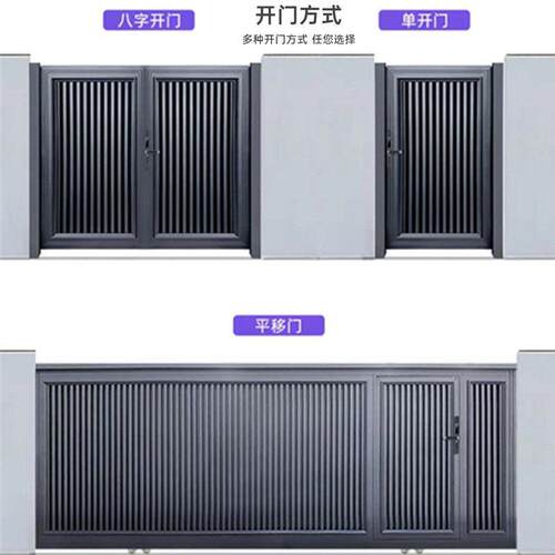 铝艺大门户外别墅大门对开门庭院门家用双开门进户门电动门上海铁