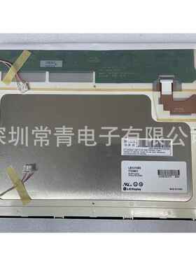TFT-LCD液晶模组LB121S03-TD01显示屏12.1寸LG分辨率800*600现货