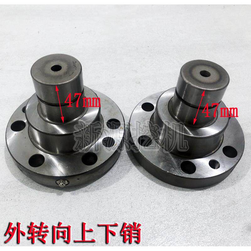 新源65/B75-8-9胶轮式挖掘机配件 前桥外转向上下主销定位销立轴