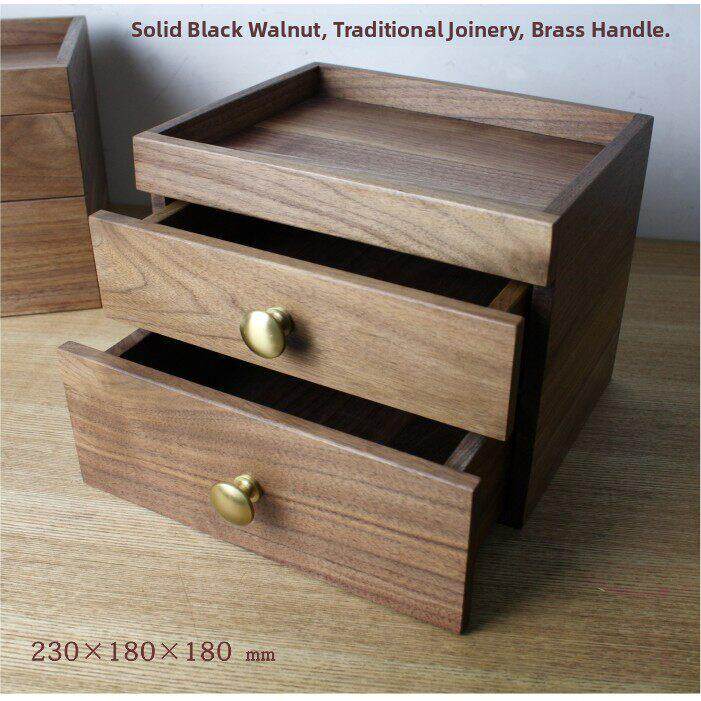 全黑胡桃实木双抽屉收纳盒桌面杂物化妆品办公遥控器小物件盒