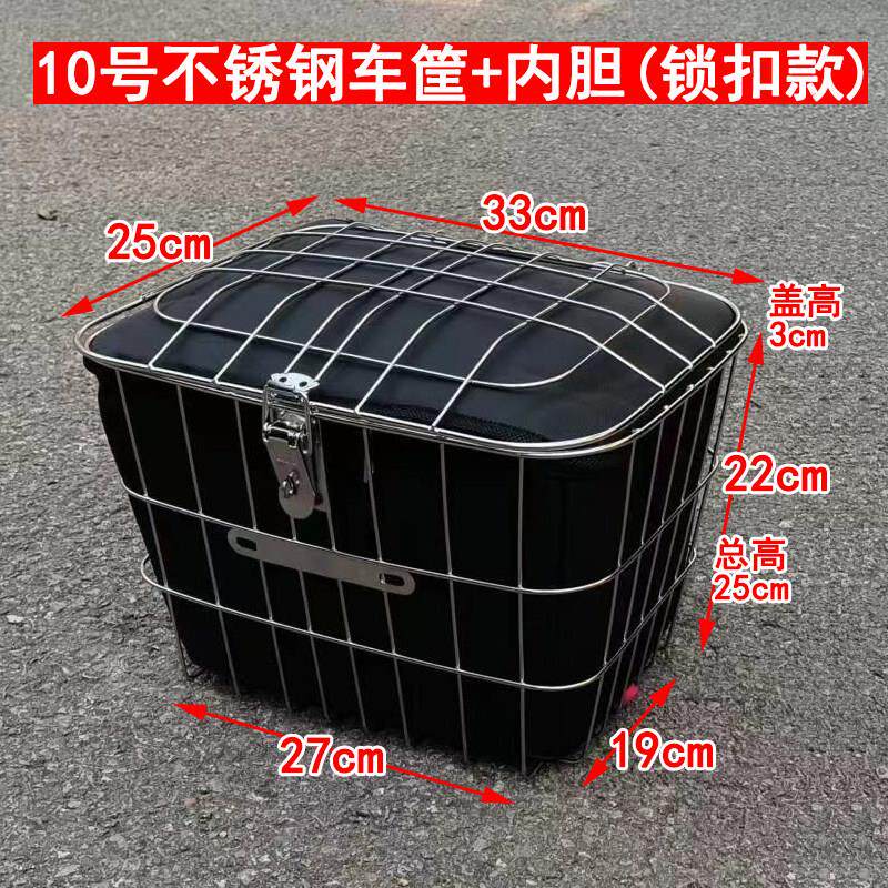 中小号车篮子201不锈钢带盖子车筐车篓箩筐电动车小型自行车前篓