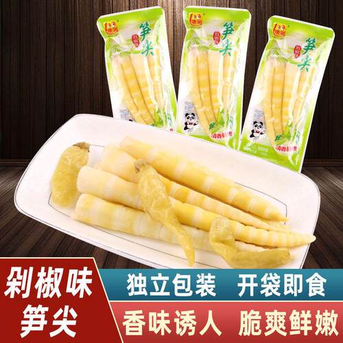 康笑泡椒笋尖500g即食泡椒味新鲜竹笋脆笋野山椒味辣味零食小包装
