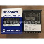 344ars1台货数显 好快800wht期质量 电能表台湾 taik技s2