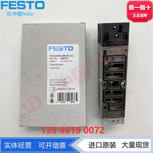 FESTO电磁阀VSVA 546702 M52 1C1 546703两位五通现货