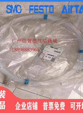适用SMC正品气管T0425/T0604/0645/0806B/1075/1209B/W/BU/Y/C-20