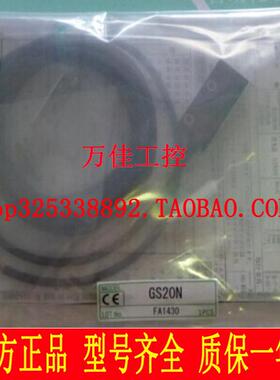 全新原装正品日本进口竹中TAKEX光电开关传感器 GS5N GS20N 现货