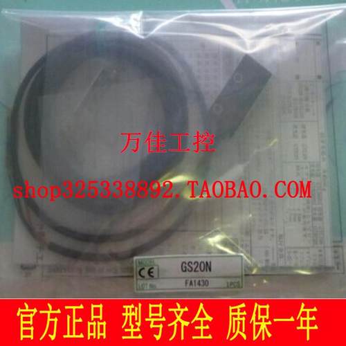 全新原装正品日本进口竹中TAKEX光电开关传感器 GS5N GS20N 现货