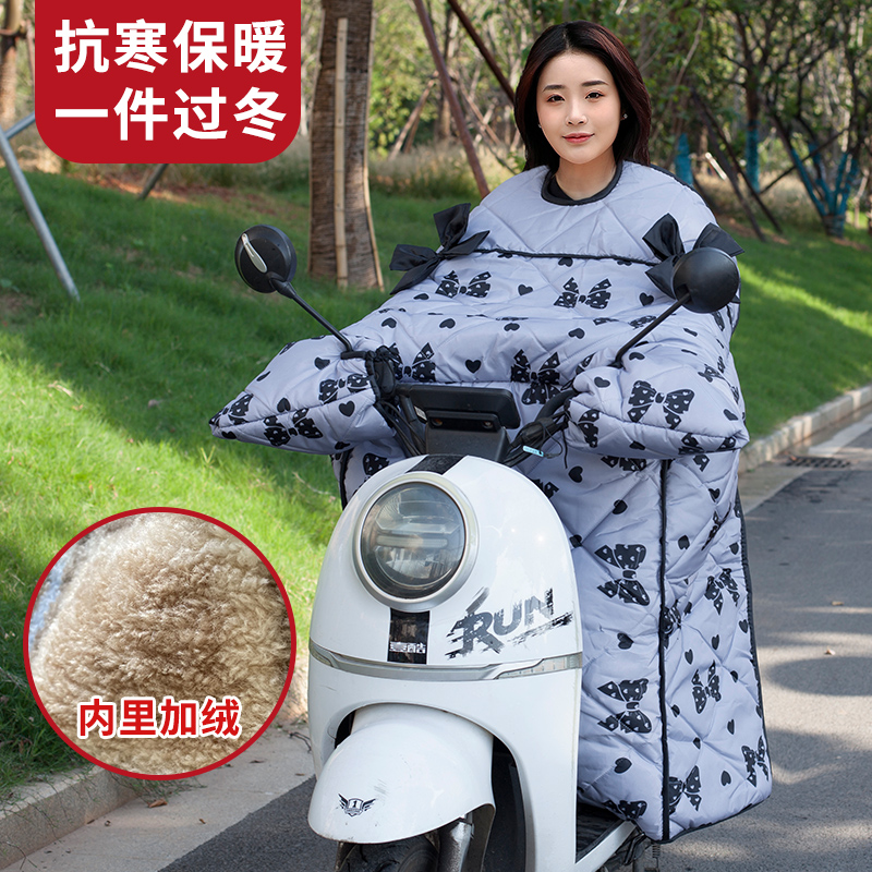 电动摩托车挡风被冬季加绒加厚保暖防水秋冬电瓶车防风罩2024新款