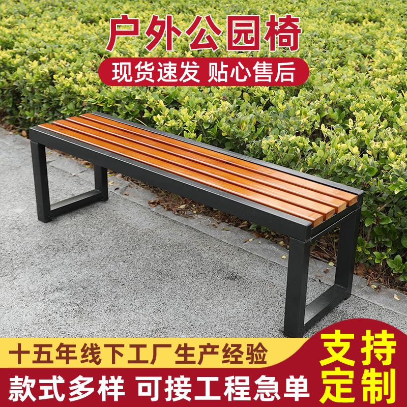 公园椅户外长椅庭院家用阳台铁艺防腐椅室外学校运动场休息凳座椅