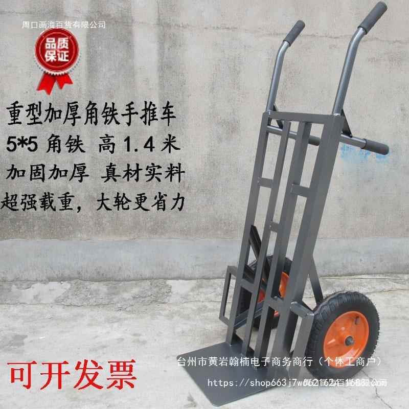 农用两轮手推车服装搬运车车载运货伸缩车上大力二轮车载重王直销