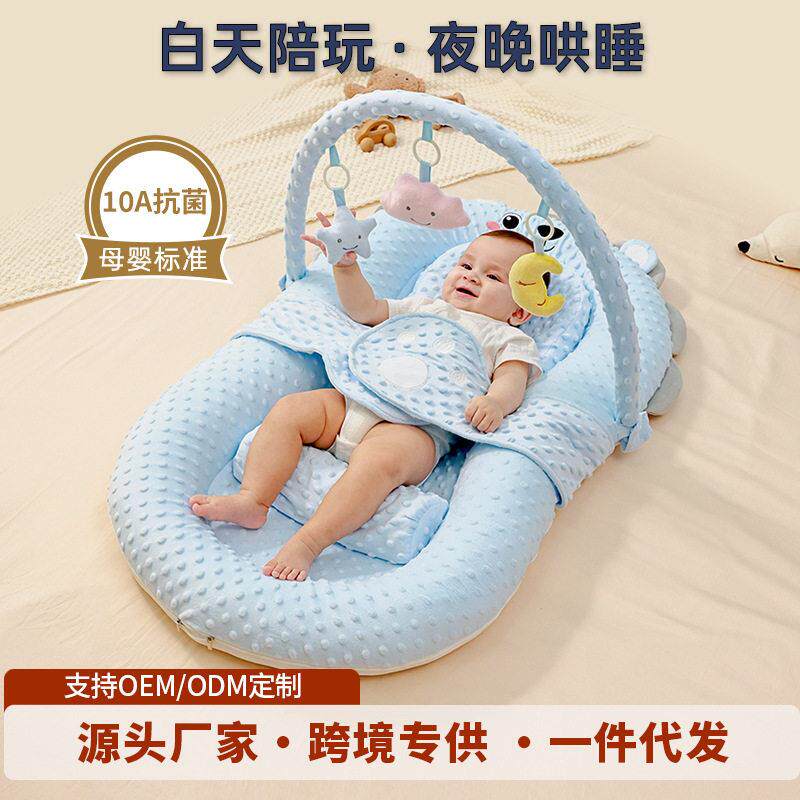 床中床婴儿新生防惊跳安抚床上斜坡睡垫仿生落地醒哄睡觉神器
