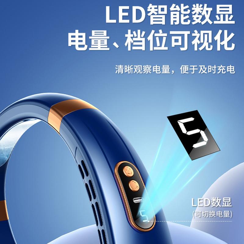 挂脖风扇便携随身小型办公室桌面usb充电小风扇学生上课静音无叶
