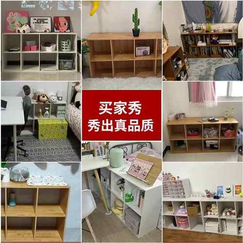 八格子柜自CFY由组落合书架地置物子木架质书柜儿童方格柜架客厅