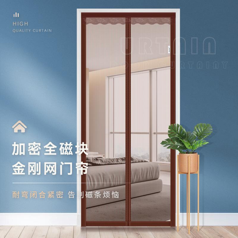 金刚夏季网门帘子防蚊魔术贴纱窗家用磁卧性室0隔断磁铁自吸免打