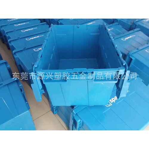 供应搬迁公收纳周转箱 可上锁IID防盗带盖防尘储物筐运司输物流箱