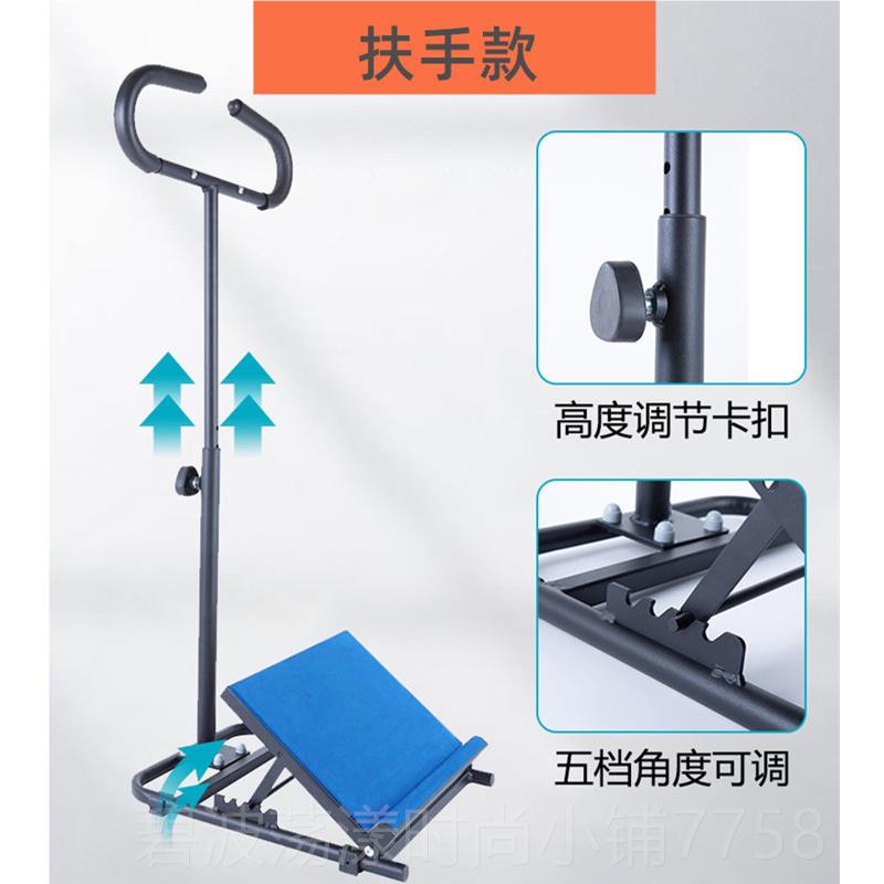 高档拉筋板家用健身斜踏立板腿部小站腿筋拉伸器踝关节康复矫正抻