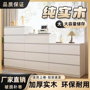 奶油风实木斗柜简约现代客厅靠墙收纳柜2026新款抽屉式五斗收纳柜