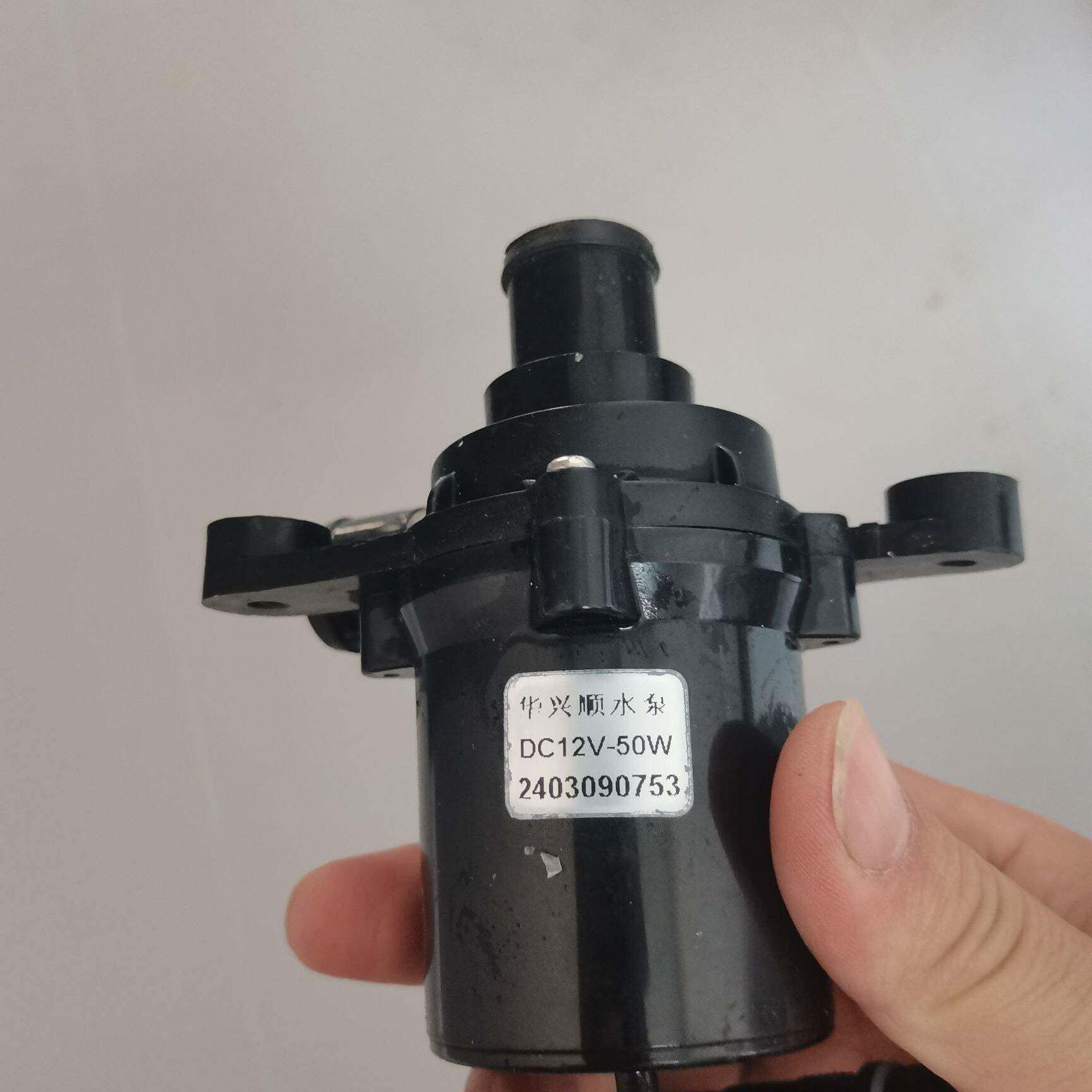 智能马桶增压泵增压流量12电机水泵水压通用带水箱专用的华兴顺