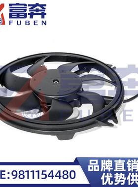 1253K29811154480适用标致3074083008雪铁龙世嘉凯旋风扇