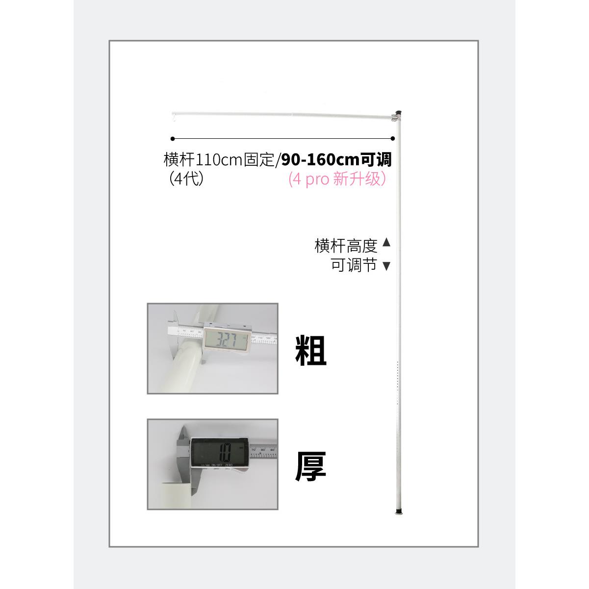 ZQ新版地杆圆顶蚊帐支架吊立顶挂架免子顶天天F77J9SJ9地挂钩支撑