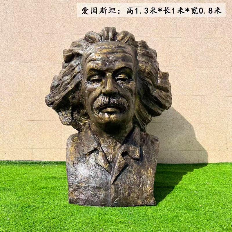 玻璃钢名人头像雕塑西方人物肖像爱因斯坦纪念品摆件室内装饰品