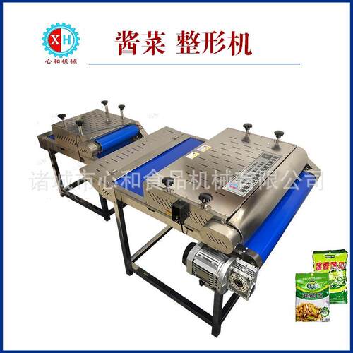 厂家供应食品袋整形机肉制品包装袋压平机鱼饵窝料粉末袋子展平机