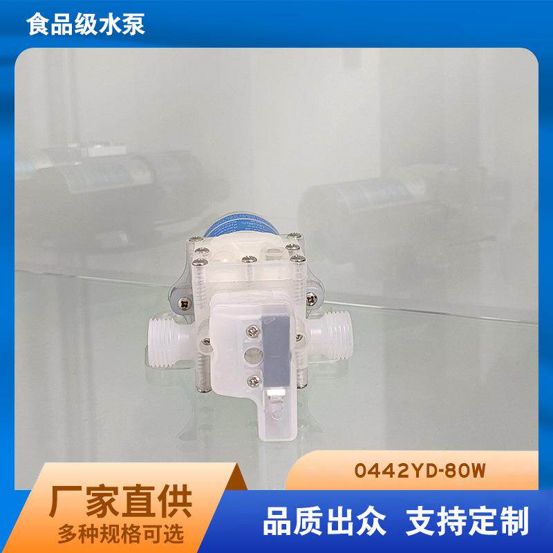 供应家用自吸增压80W食品级抽酒器电动抽酒泵XTL灌装神器隔膜泵