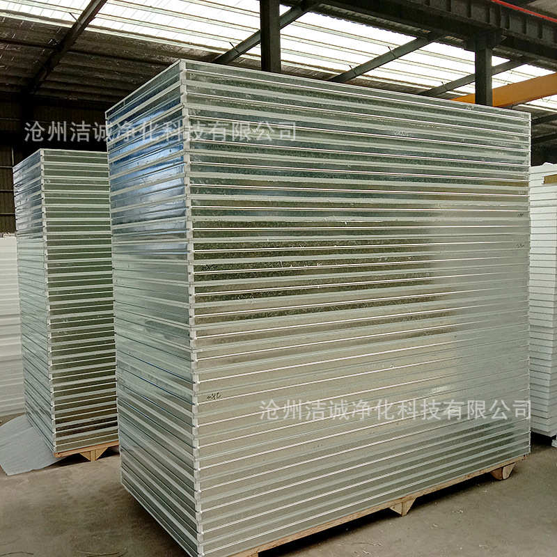 手工净化板 手工岩棉净化板 彩钢净化板  厂家定制净化板
