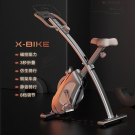 家用健身车静音可折叠动感单车脚踏车室内自行车减肥运动健身器材