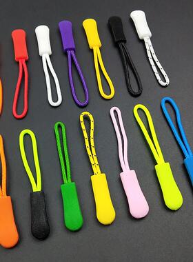 10pcs/lot Zipper Pull Rope End Fit Zippers Puller Zip Head R
