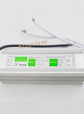 高端源212V10A120W防水电关电源S-MXU120-开12稳压直流1V防水电源