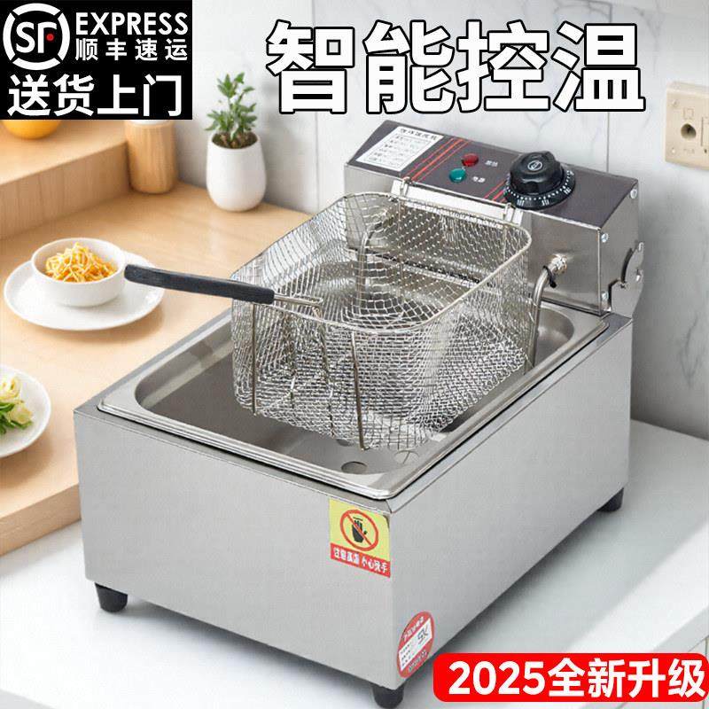 电油炸锅商用炸炉自动控温油炸锅商用油炸锅商用摆摊单双缸燃气锅,厨房电器,商用炸锅/炸串/薯条机,淘宝优惠券,粉丝福利购,淘宝优惠卷