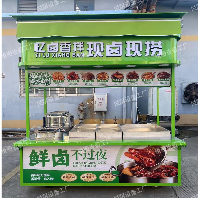现卤现捞小吃车展示柜餐车摆摊车商用移动摊位车夜市摆摊车卤味车