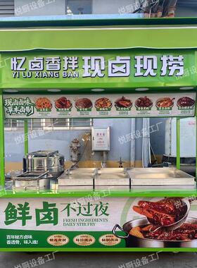 现卤现捞小吃车展示柜餐车摆摊车商用移动摊位车夜市摆摊车卤味车