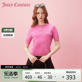 Juicy Couture橘滋2024怦然心动提花圆领女式短袖针织衫