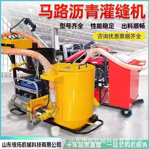 道路养护100升沥青灌缝机 拖挂式燃烧器加热灌缝设备 裂缝修补机