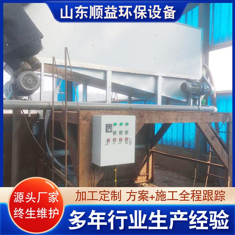 养殖场肉鸡粪肉鸭粪便固液分离机干湿分离机粪便脱水机设备