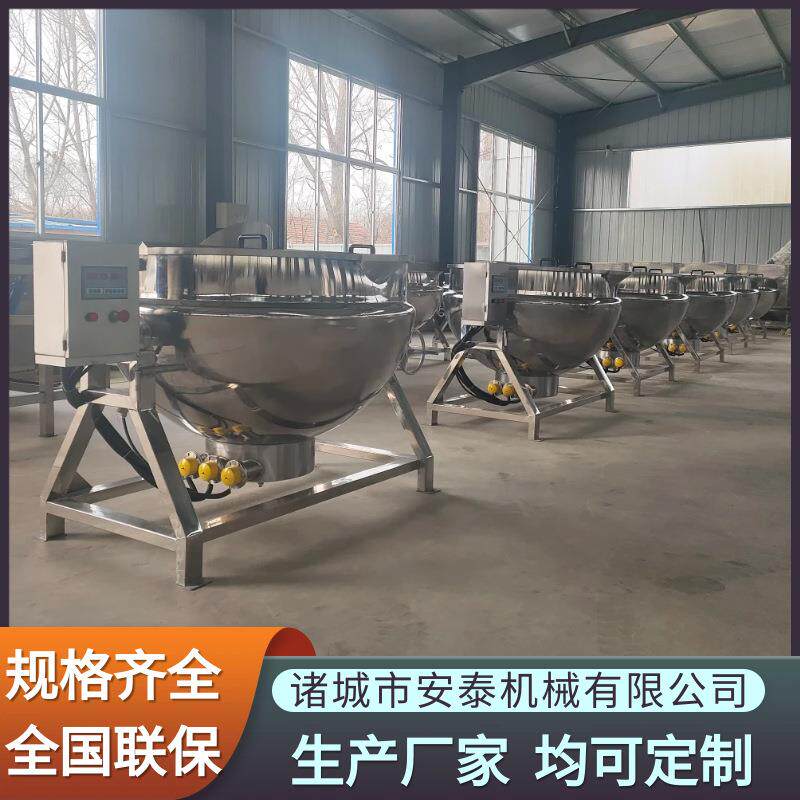 大型不锈钢煮肉锅电加热可倾斜导热油夹层锅供应平遥酱牛肉煮锅