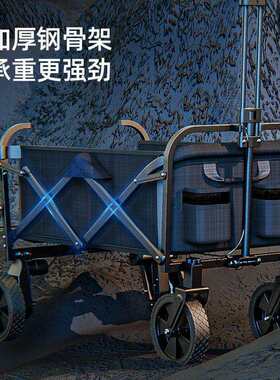 电动露营车户外野营折叠助力手拉车野餐营地拖车可躺摆摊便携式