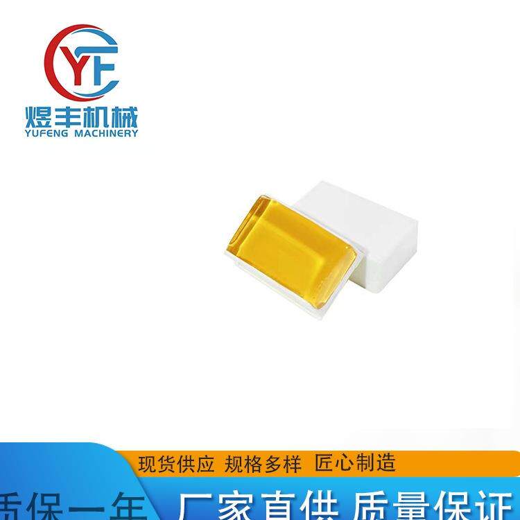 白色胶块热熔胶白色透明耐高温适用于服装鞋类方向盘套全自动