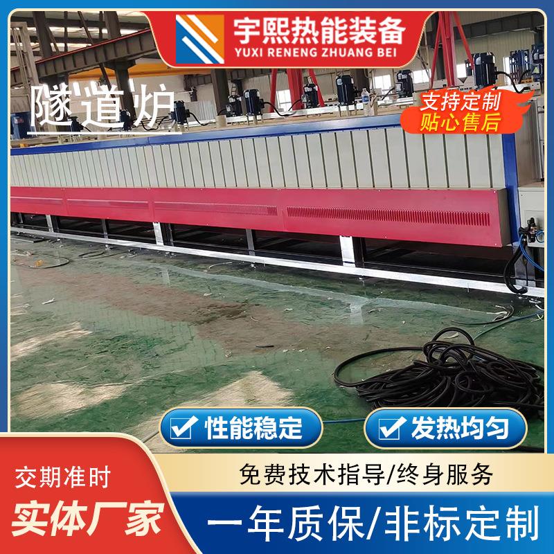 胶板涂层固化隧道炉隧道式烘箱网带式隧道烘箱烘干炉隧道式烘干机