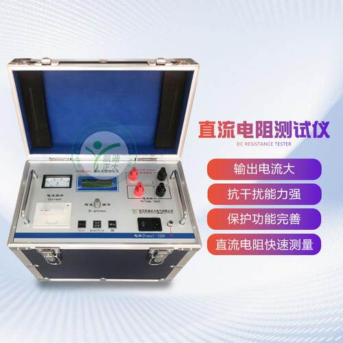 10A20A变压器直流电阻测试仪变压器直阻仪感性直阻测量仪