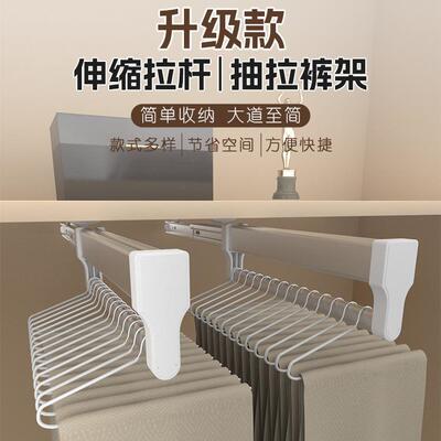 新款直销45cm衣柜挂衣架顶装伸缩滑轨衣帽间内置伸缩挂衣杆架抽拉