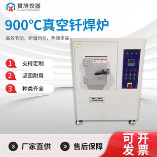 真空钎焊炉900度气氛退火炉智能控温稳定运行 卧式