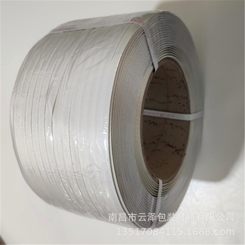 南昌手用塑钢打包全料塑料编制塑料绳捆绑机用PP打包带扎带