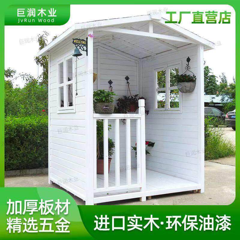 定制防腐木储藏室小木屋户外售货亭储物柜收纳柜木岗亭防水