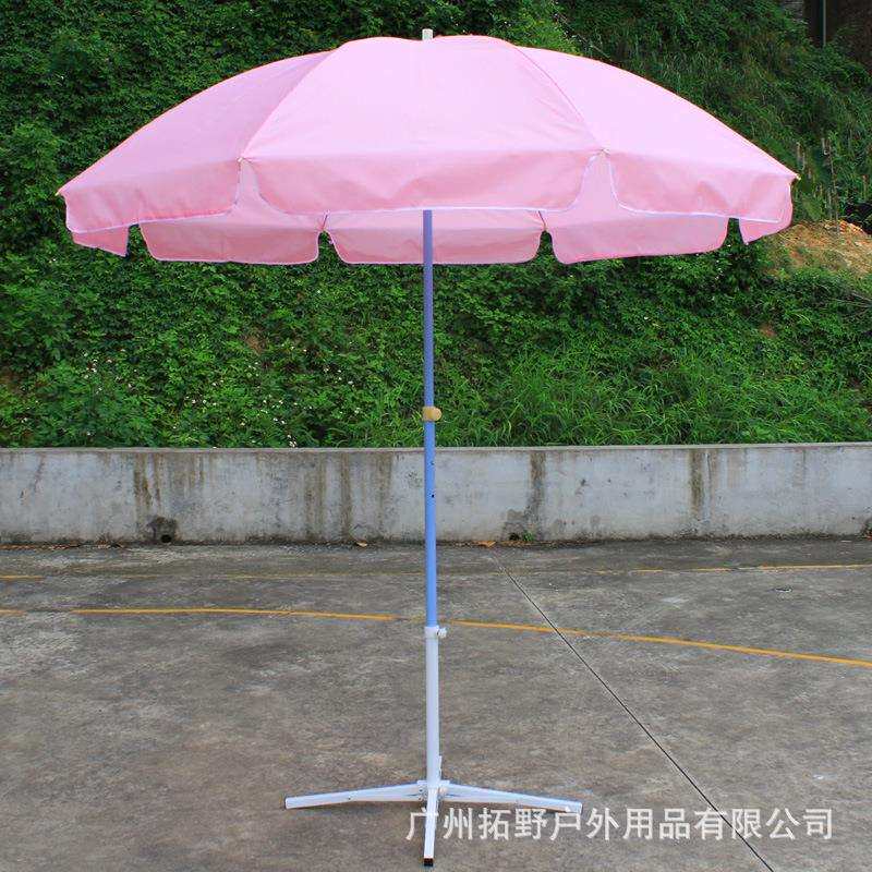 2.4米粉红色太阳伞拍摄道具遮阳伞粉色雨伞网红地推广告伞印LOGO