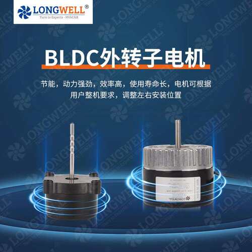 朗伟 65mmDC双机三机系列 可调速0-10V PWM 低噪音直流贯流风机