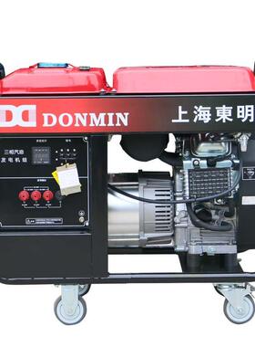 东明双缸10kw三相移动便携式风冷汽油发电机组 DMS12000CXD